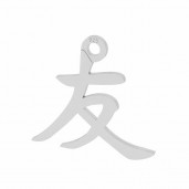 Japanilainen ystävyys merkki riipus, koruosat, LKM-2107 - 0,50