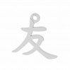 Japanische freundschaftzeichen-Anhänger, Schmuckteile, LKM-2107 - 0,50
