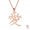 Japanin rakkauden symboli-riipus, Kanji, koruosat, LKM-2102 - 0,50 