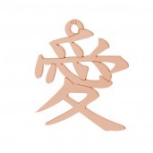 Japanese Love Sign Pendant, Kanji, Jewelry Findings, LKM-2102 - 0,50 