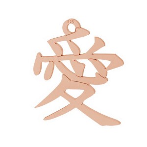 Japanin rakkauden symboli-riipus, Kanji, koruosat, LKM-2102 - 0,50 Japanin rakkauden symboli-riipus, Kanji, koruosat, LKM-2102 - 0,50