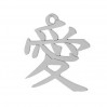 Japanisches Liebessymbol-Anhänger, Kanji, Schmuckteile, LKM-2102 - 0,50 